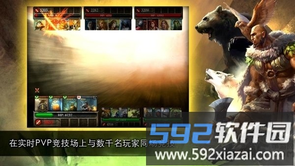 亚瑟英雄传最新版本截图3