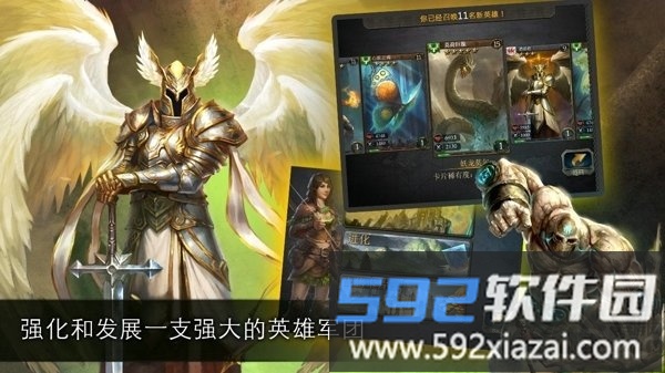 亚瑟英雄传最新版本截图4