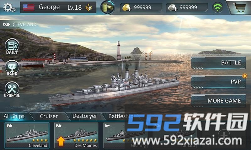 战舰突袭3d最新版截图1