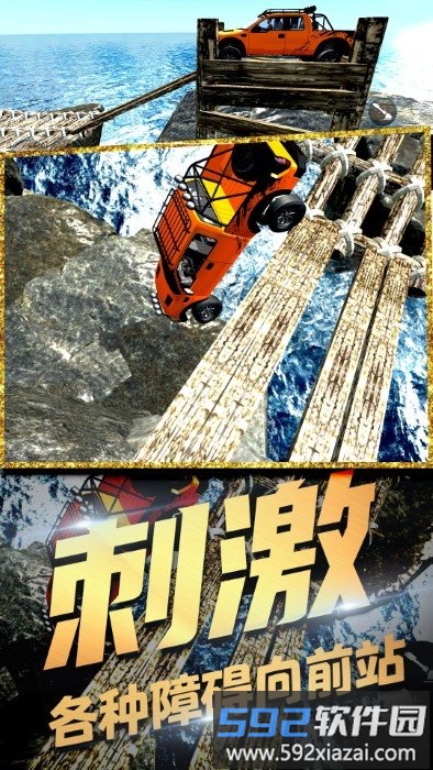 极速合金风暴游戏截图2