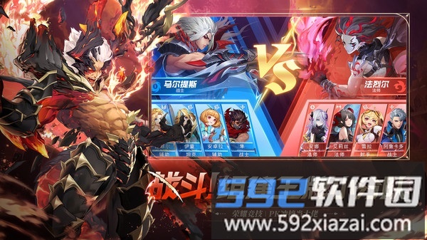 幻世与冒险截图1