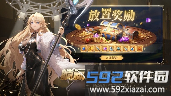 幻世与冒险截图2