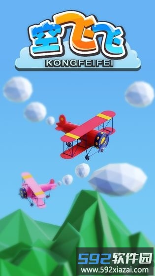 空飞飞手机版(flyfly)截图2