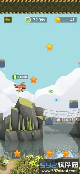 空飞飞手机版(flyfly)截图3