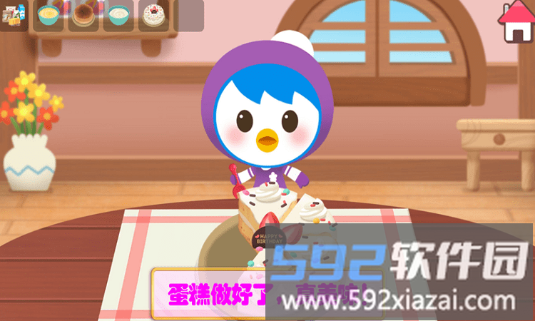 冰雪小公主做蛋糕小游戏截图4