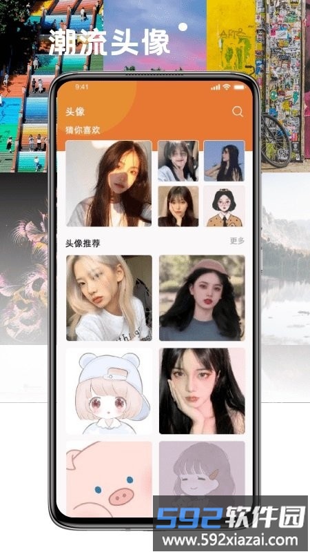 小熊桌面app截图3