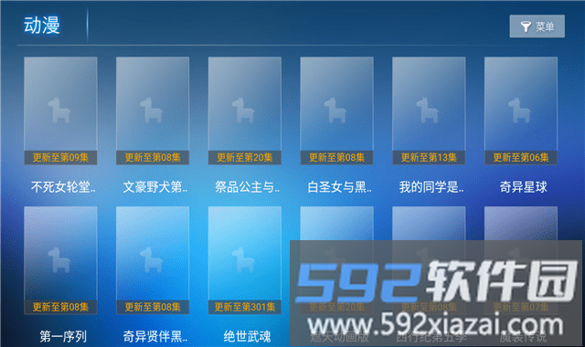 盛世影院app最新版截图1