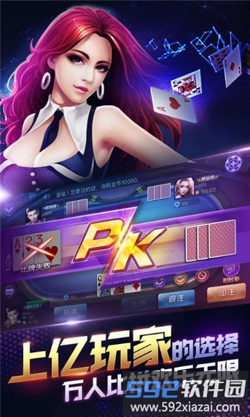 美高梅电子娱乐