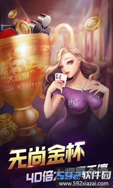 美高梅电子娱乐截图3
