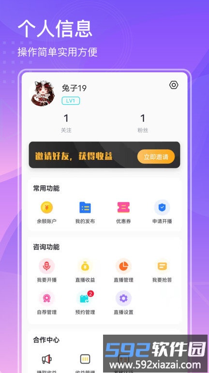 去问app截图3