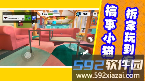 躺平乱斗乐园截图1