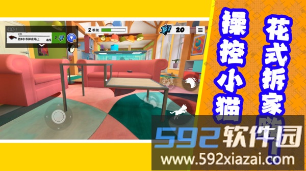 躺平乱斗乐园截图2