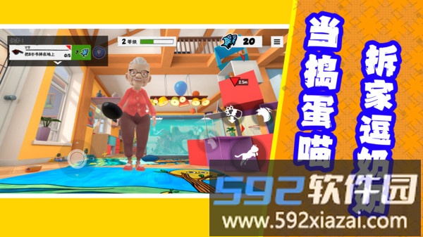 躺平乱斗乐园截图3