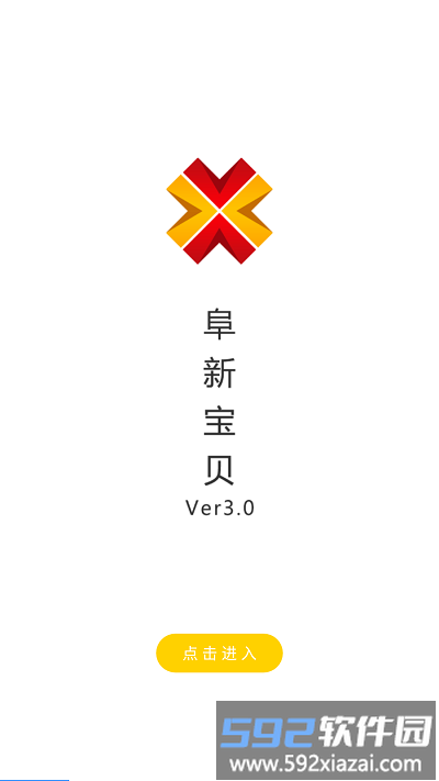 阜新沃宝官方版截图1