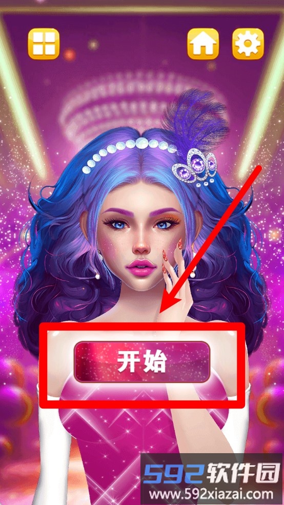 蓝色妖姬美容院