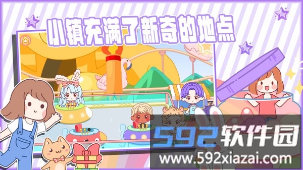 魔法米乐小镇