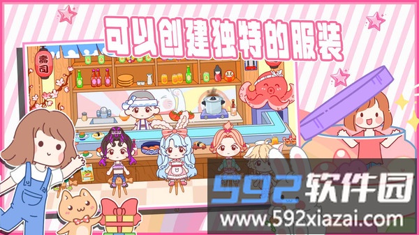 魔法米乐小镇