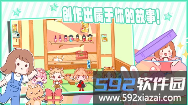 魔法米乐小镇