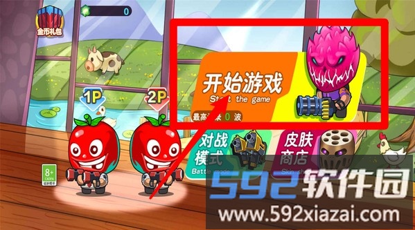 厨房大作战