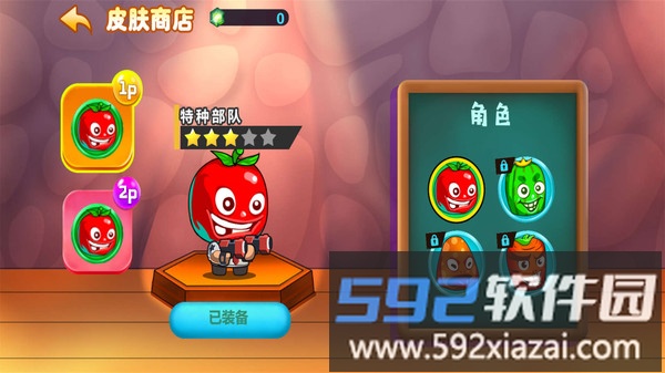 厨房大作战截图3