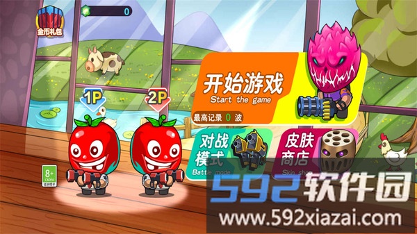 厨房大作战截图4
