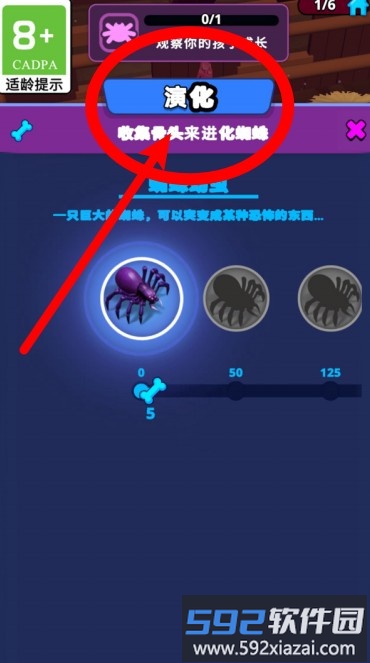 超级炫斗