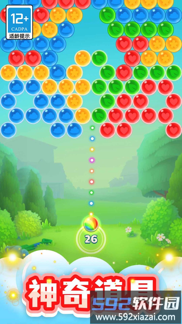 开心泡泡龙截图1
