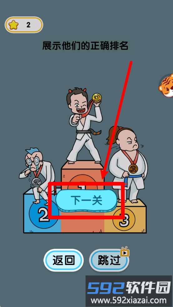姐姐我不会