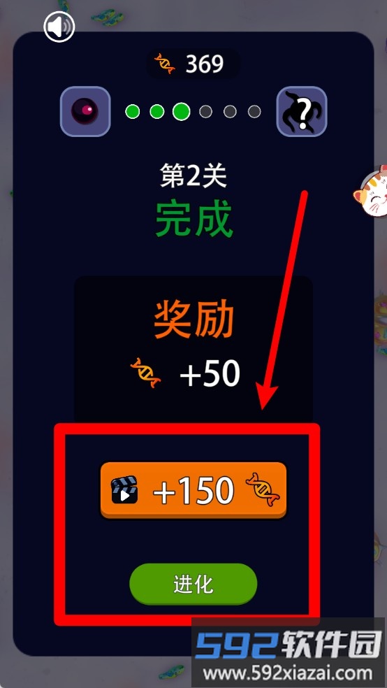 节奏能量裂变
