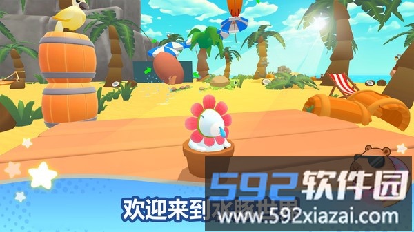 冲冲冲竞速赛