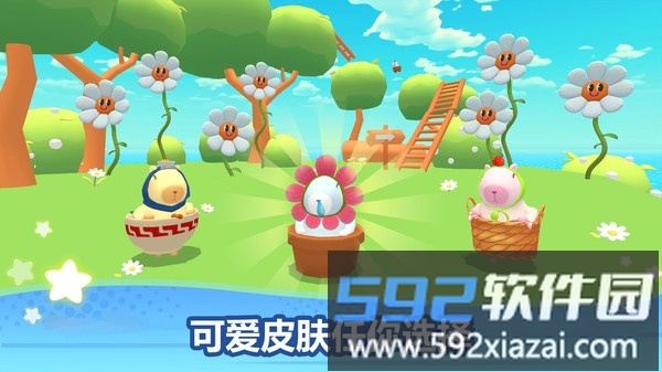 冲冲冲竞速赛截图1