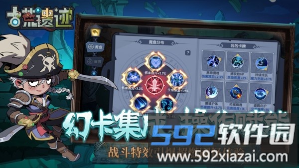 古荒遗迹截图4