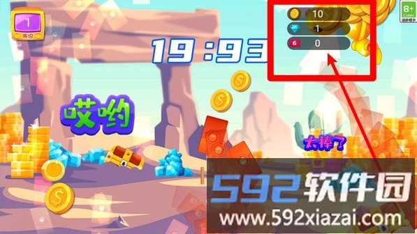 救救小男孩