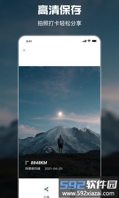 时间水印打卡相机(改名水印时间相机)截图1