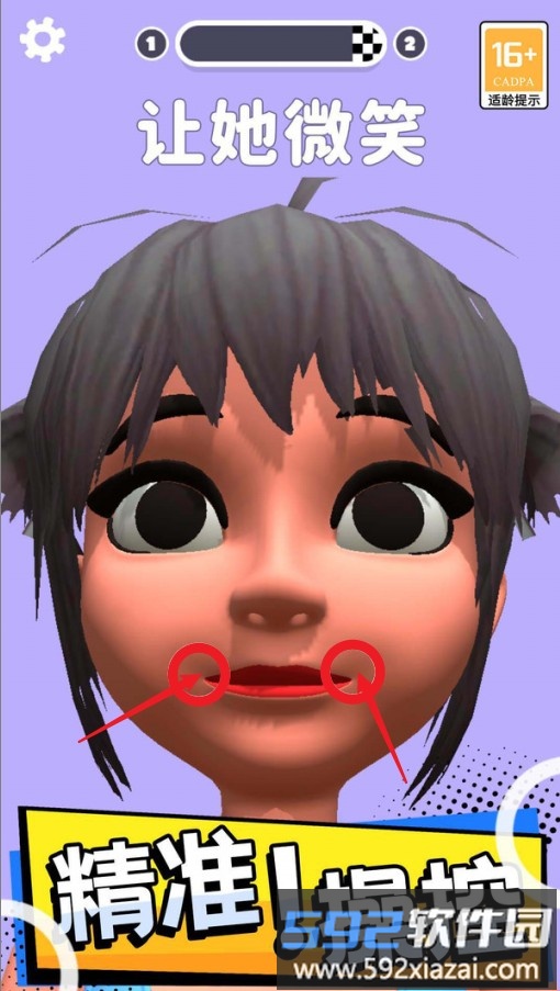 操控人生