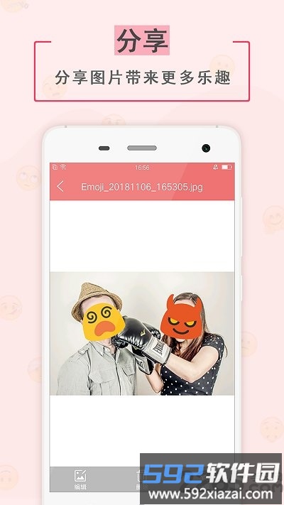 表情贴纸相机app截图3
