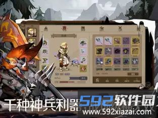 时间之钥截图4