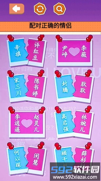 收纳超解压手机版截图2