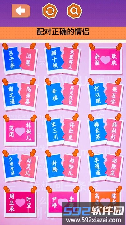收纳超解压手机版截图4