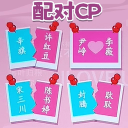收纳超解压手机版