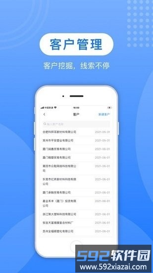 蚁塑通app截图2