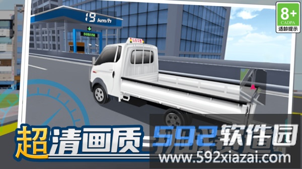 极品荣誉赛车