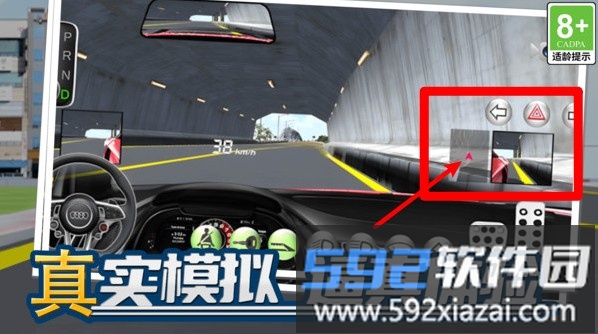 极品荣誉赛车