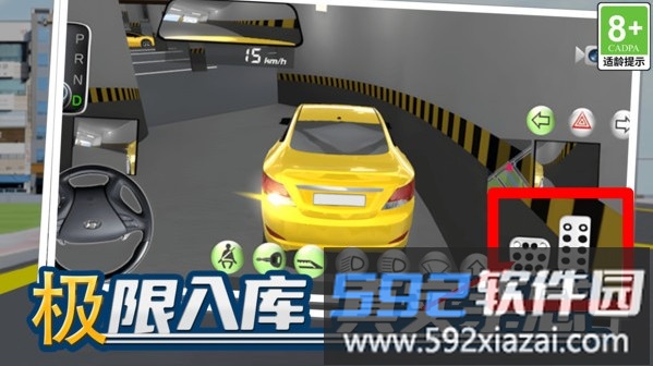 极品荣誉赛车