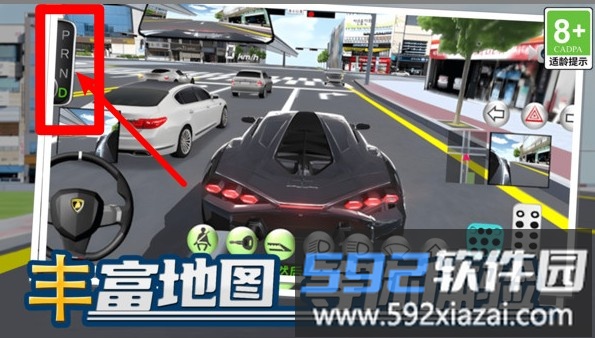 极品荣誉赛车
