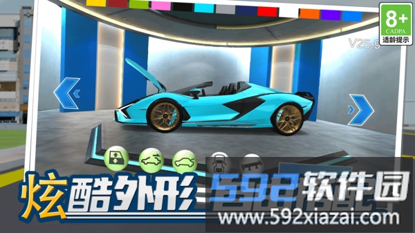 极品荣誉赛车截图2