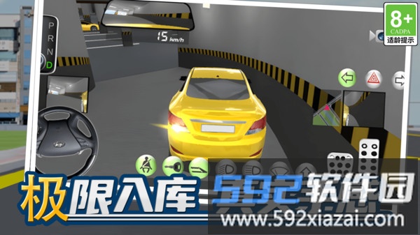 极品荣誉赛车截图4
