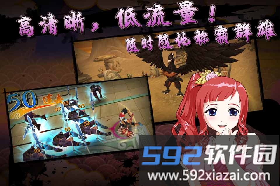 封神无双手机版截图1