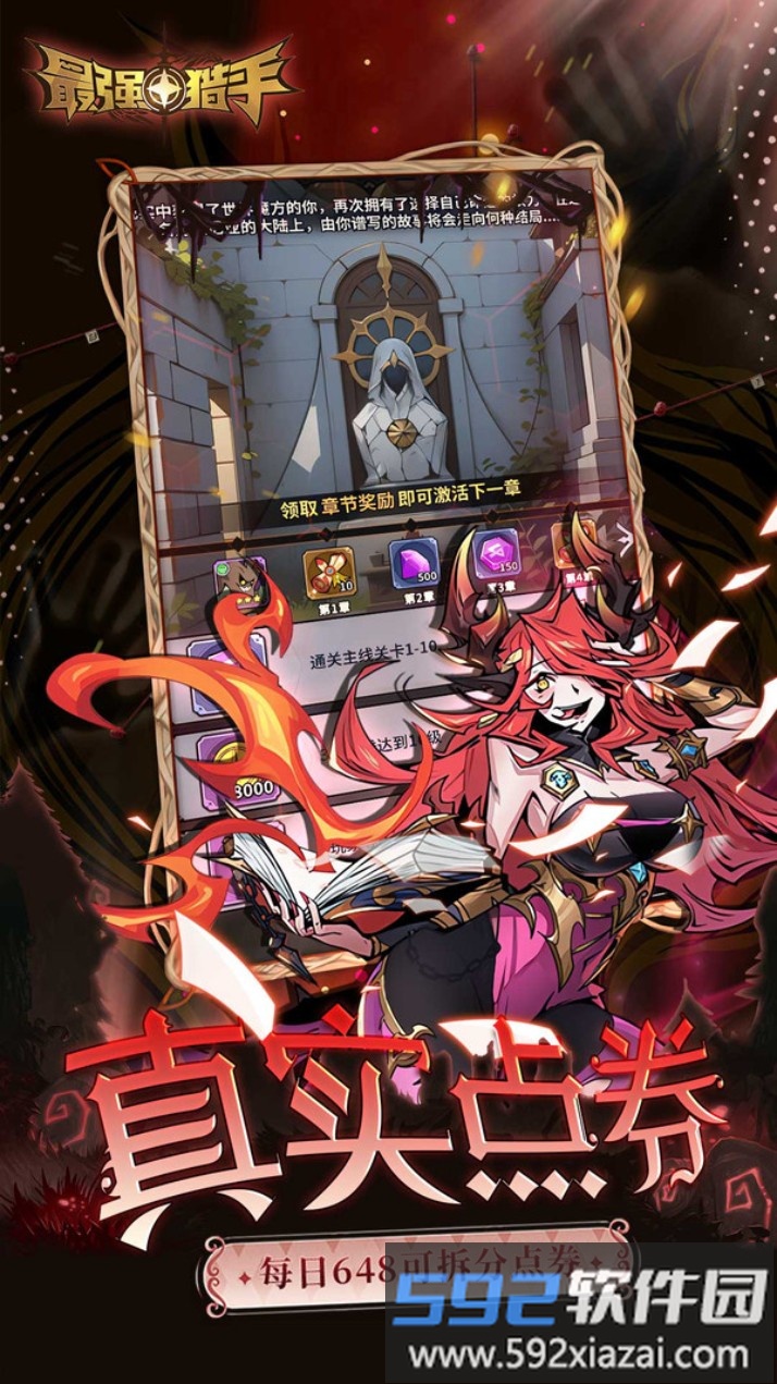 魔卡战姬