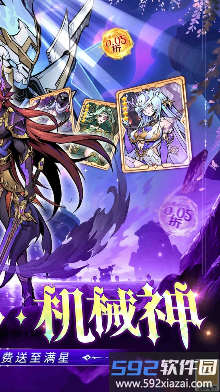 魔卡战姬截图1